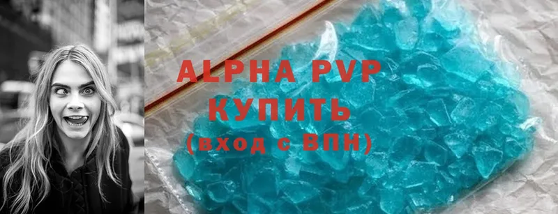 Alpha-PVP СК КРИС  Барабинск 