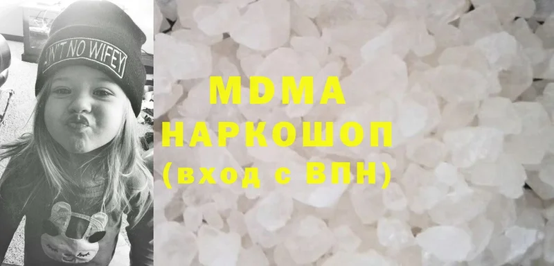 blacksprut   где продают наркотики  Барабинск  MDMA crystal 